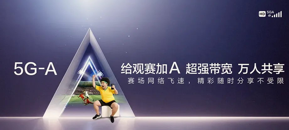 汉寿县汉寿县辰阳街道 移动宽带