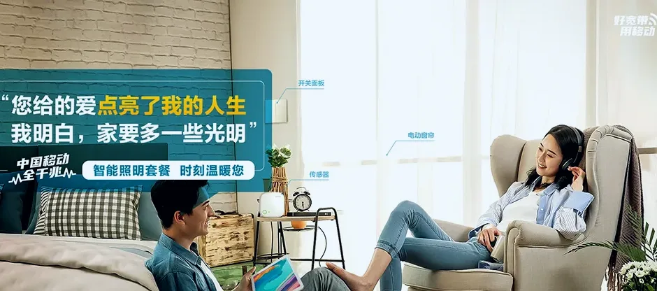 汉寿县汉寿县西洲乡 移动宽带